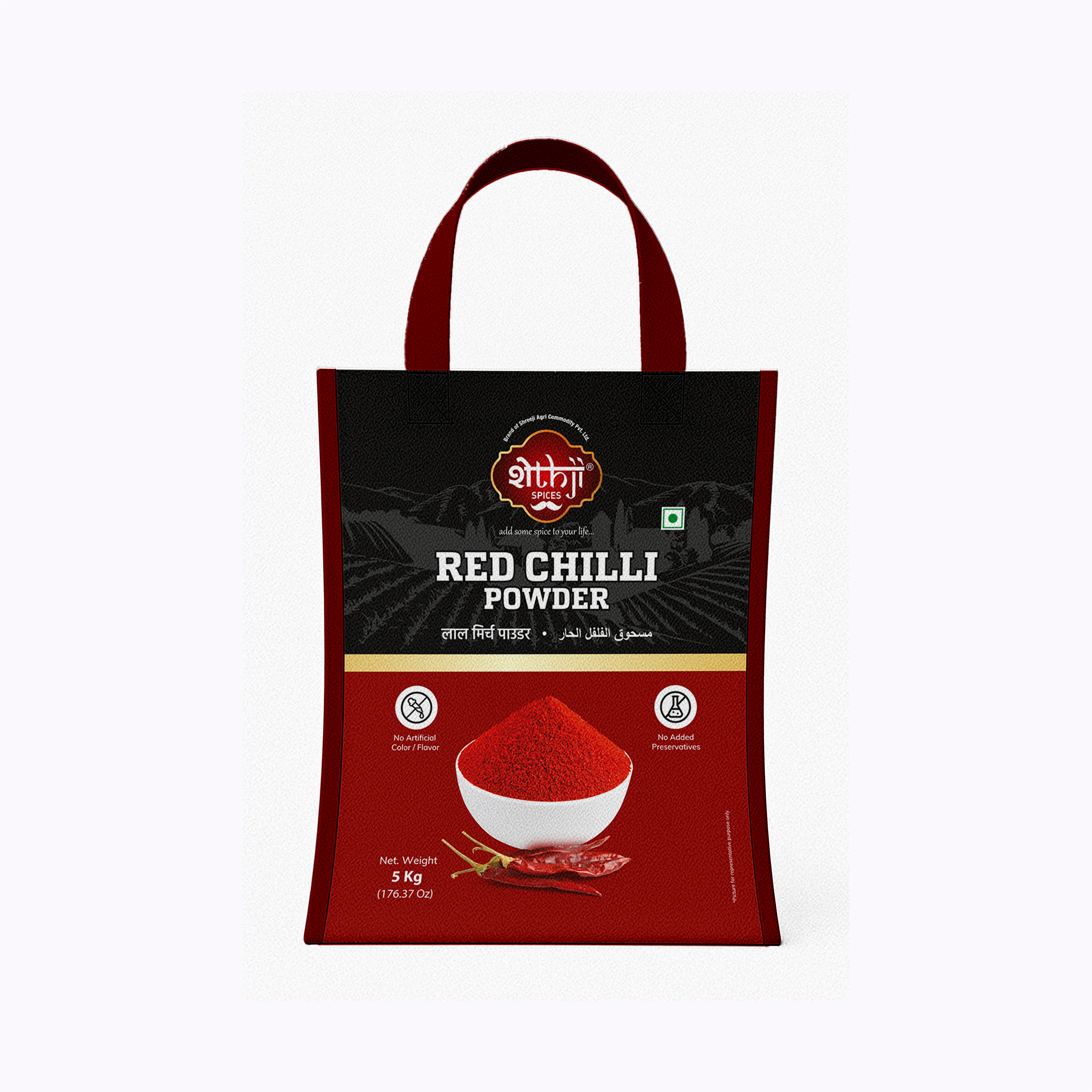 Red Chilli Powder